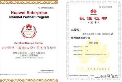 新ICT時代，集輝如何憑借創新服務在上海網絡技術服務領域脫穎而出